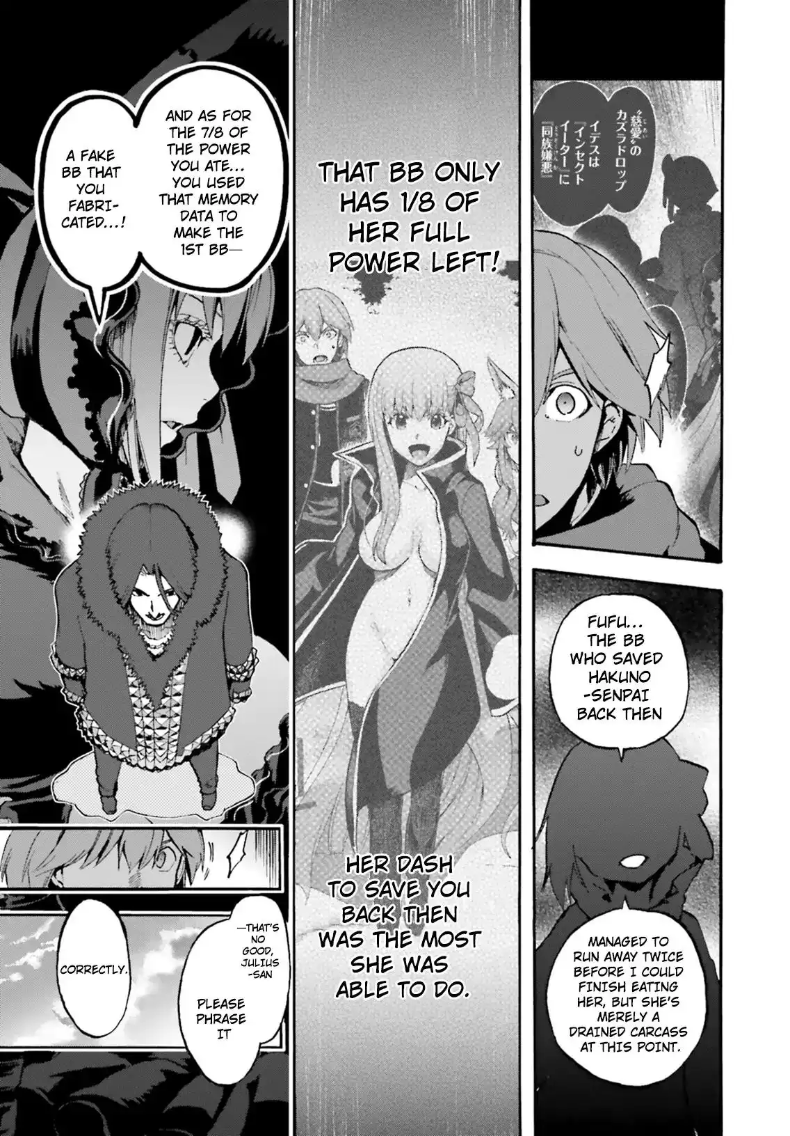 Fate/Extra - Mikon! Kyasuko-chan!? Chapter 45 10